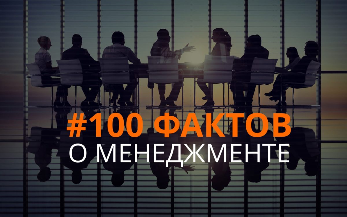 Проект 100 000